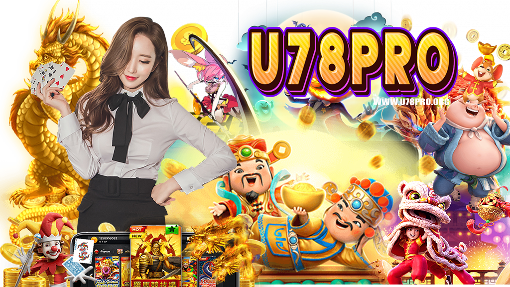 u78pro-biz